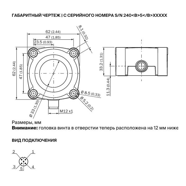UC30-214162 ультразвуковой датчик расстояния SICK 2